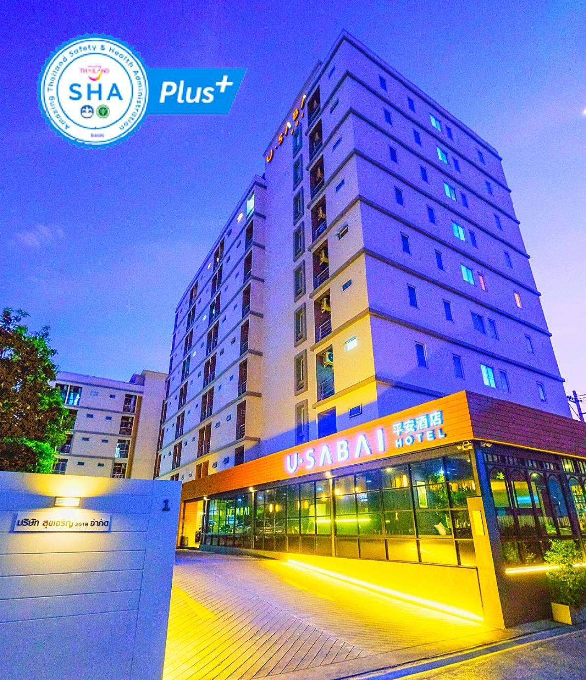 U Sabai Hotel Bangkok Exteriör bild